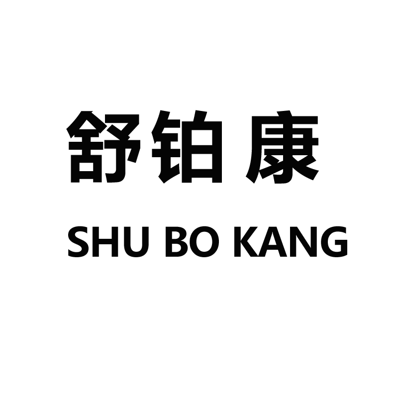 舒铂康旗舰店的LOGO