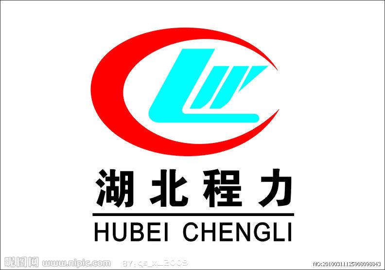 湖北程力专用汽车销售部