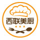 西联美厨的LOGO