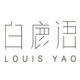 白鹿语旗舰店