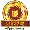生花浮漂工厂店的LOGO