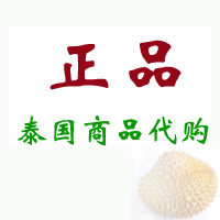 泰国专线领队代购