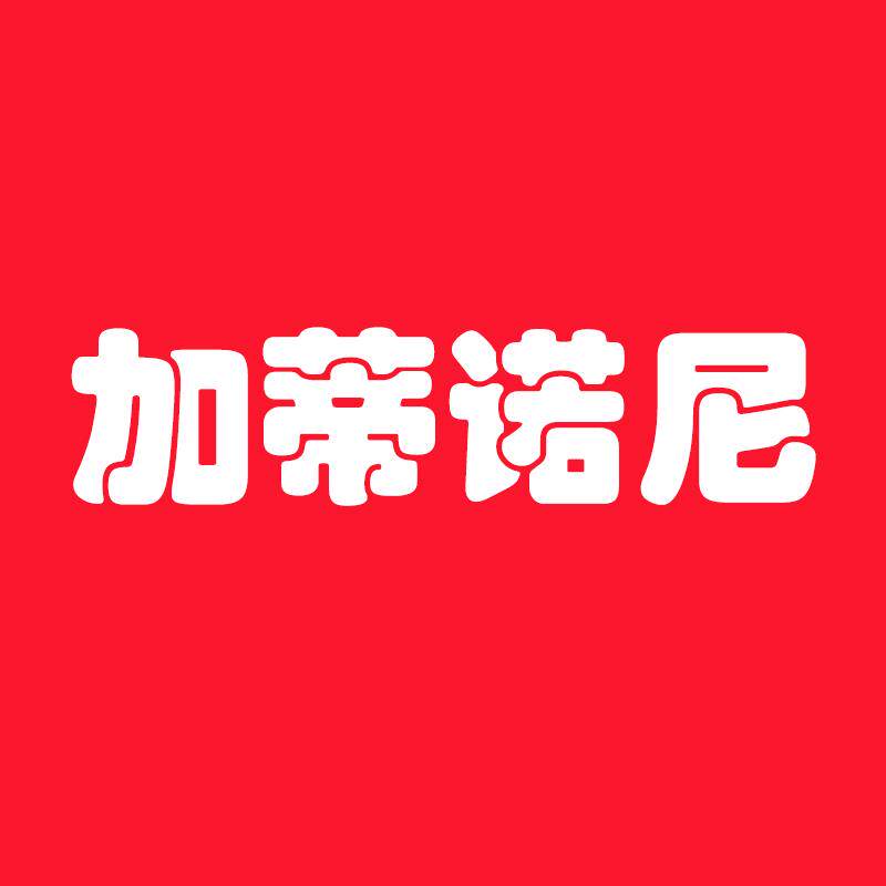 加蒂诺尼旗舰店的LOGO