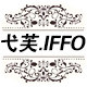 弋芙IFFO手捧花高定的LOGO