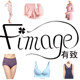 Fimage有致正品内衣店