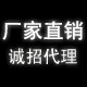 海宁皮革城皮衣皮草studio