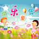 乐菡自行车配件的LOGO