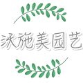 沃施美园艺的LOGO