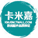 卡米嘉数码专营店的LOGO