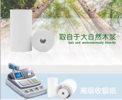 翌创办公耗材