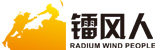 镭风户外