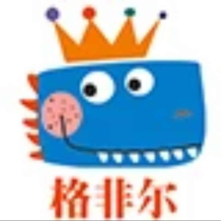 童年不同样儿童用品店的LOGO