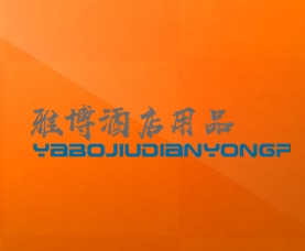雅博酒店用品的LOGO