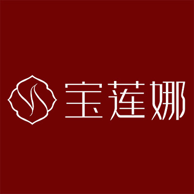 宝莲娜
