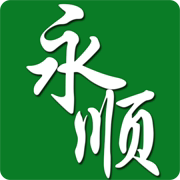 永顺医疗营养保健企业店的LOGO