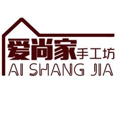 爱尚家手工坊