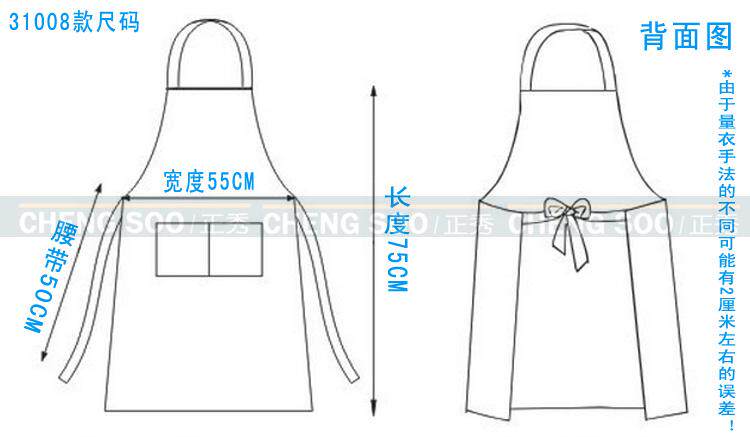 东绅服饰