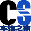 车饰家汽车用品经营店的LOGO