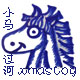 小马过河儿童玩具的LOGO