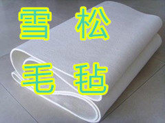 雪松毛毡的LOGO