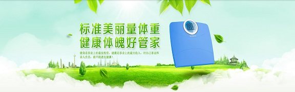 寰亚衡器