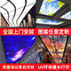 陕西盛腾美熙装饰材料有限公司