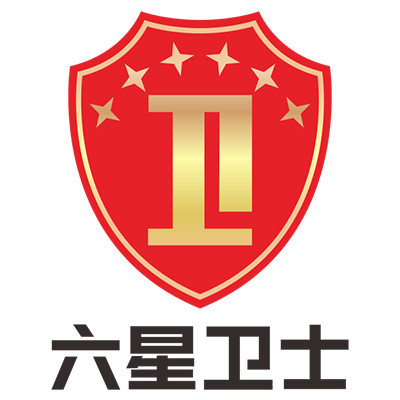 六星卫士包装