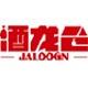 酒龙仓酒类专营店