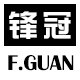 锋冠旗舰店的LOGO