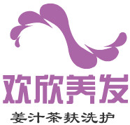 博倩欢欣养发用品店