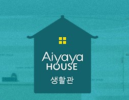 广州哎呀呀连锁店