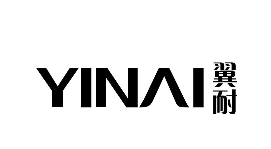 翼耐旗舰店的LOGO