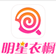 明星衣橱高端定制