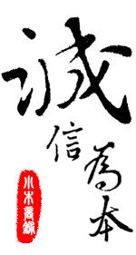 鱼民同乐的LOGO