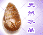 东海水晶大哥的LOGO