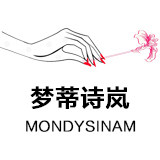 梦蒂诗岚美甲店