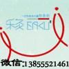中医之宝—刃针圆利针
