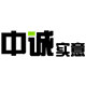cbd中诚实意专卖店的LOGO