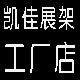 铁煌的LOGO