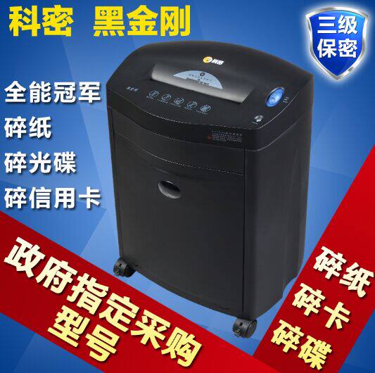 飞扬办公商品城
