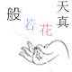 巨划算玻璃瓶批发零售