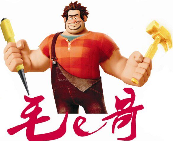 毛哥之家机电商行
