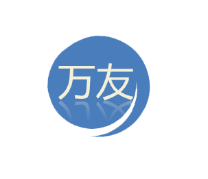 万友机械