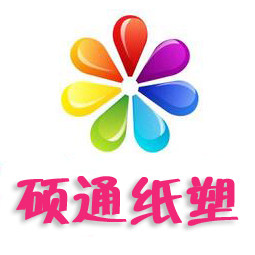 硕通包装批发商城