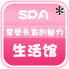 零点美妆