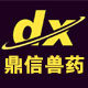 鼎信兽药的LOGO