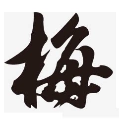 梅林书香折扣店