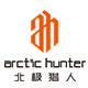 北极猎人旗舰店