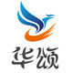华颂旗舰店的LOGO