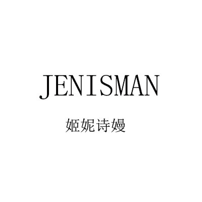 JENISMAN姬妮诗嫚手表